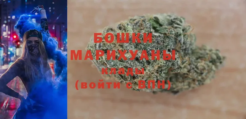 Марихуана OG Kush  Кирсанов 